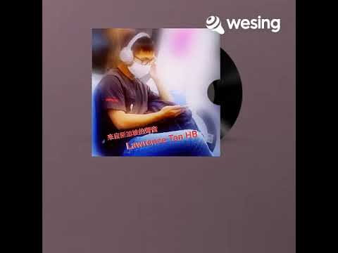 ❴ WeSing 我再唱 ❵ … 雁兒在林梢／同名電影主題曲 … 請戴上耳機聽好音質