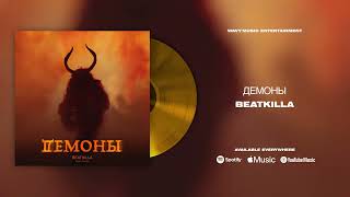 BeatKilla - Демоны () Resimi