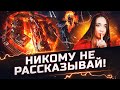 ДУРКА 1.13 ТУТ ПРОИСХОДИТ • WOT