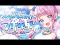 【Original MV】ひろがるスカイ!プリキュア ~Hero Girls~ Covered By 天音なみだ【ひろプリOP主題歌 / 歌ってみた / Vtuber #天音なみだ】