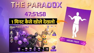 The Paradox Event Interface Open Kaise Kare ? | Paradox Event Countdown Free Fire | FF New Event
