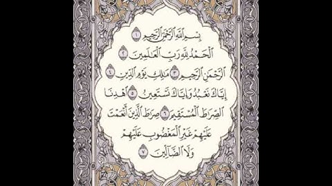 سورة الفاتحة( بصوت مصطفى شريف  تلاواة هادئة