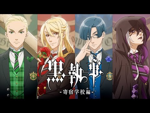 Kuroshitsuji: Novo trailer da 4ª temporada é divulgado
