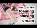 How to Make DIY Foaming Shaving Cream