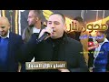 مجوز نار الفنان طلال الشبول العريس محمد الشرايري المصور عامر خويله 078604160 