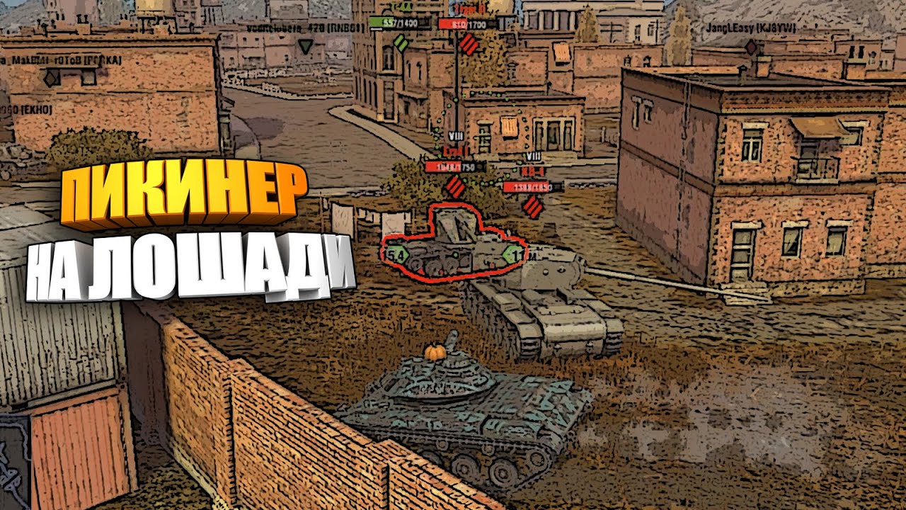 Пикинер на T49 wot blitz 