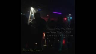 2016下半期日本語ラップMIX - Japanese Hiphop Mix in the Second Half of 2016 Mixed by Green-T