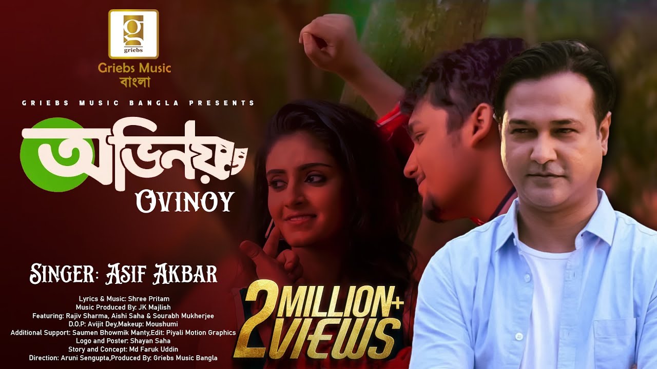 Ovinoy  Asif Akbar  New Bengali Song  Bengali Music Video  Bengali Sad Song  Bangla Gaan