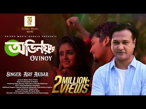 Ovinoy | Asif Akbar | New Bengali Song | Bengali Music Video | Bengali Sad Song | Bangla Gaan