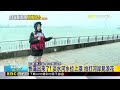 最新》快滿出來了！ 淡水河水位上漲 拍打河岸見浪花@newsebc
