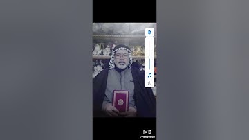 (سورة القيامة) بصوت الشيخ محمد ناصر العامري رحمه الله