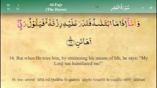 089 Surah Al Fajr with Tajweed by Mishary Al Afasy (iRecite)