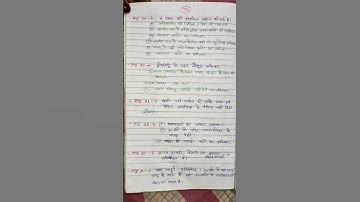 #bpsc #bihar #teacher #bahali #political #science #bpsc #exam #2023#politics #youtubeshorts