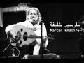 Marcel Khalife Kalo Masht قالوا مشت مارسيل خليفة 