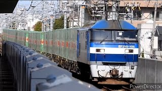 貨物列車 EF210-100番台牽引 JR総持寺駅通過