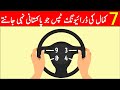 7 main pro driving tips for new drivers in pakistan