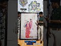 6x4 Feet frame Bus Delivery | Same Day Dispatch | Courier Via Bus #gift #frame #jailer #birthdaygift