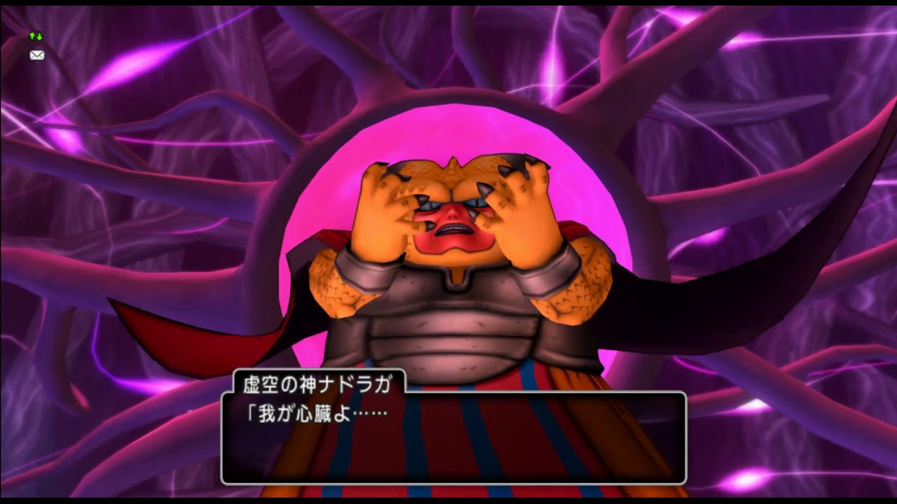 虚空の神ナドラガ バトル動画 Youtube