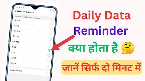 Daily Data reminder | Daily Data reminder kya hai | How to use daily Data reminder