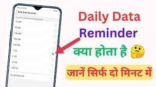 Daily Data reminder | Daily Data reminder kya hai | How to use daily Data reminder screenshot 1