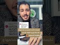 الغدة الدرقية ومشاكلها مقاومة الأنسولين مع الدكتور محمد سعيد الغدة الدرقية ومشاكلها مقاومة الأنسولين مع الدكتور محمد سعيد