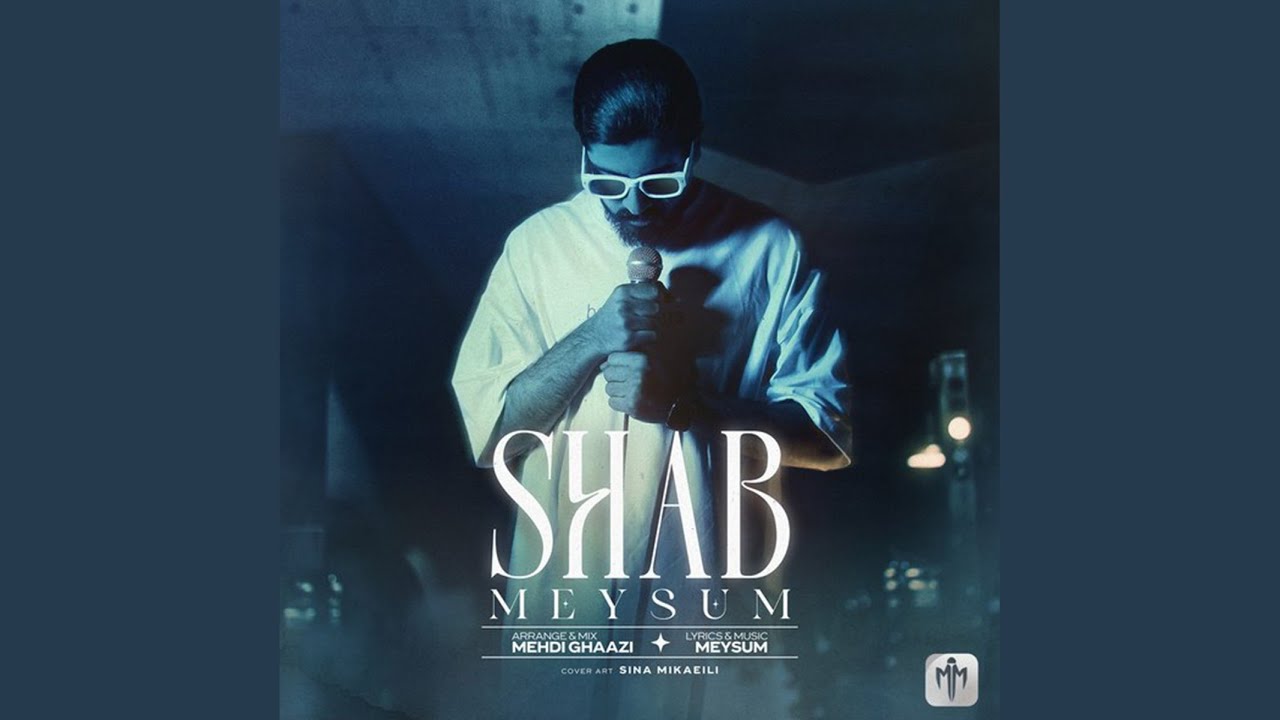 Watch Shab on YouTube Watch Shab on YouTube