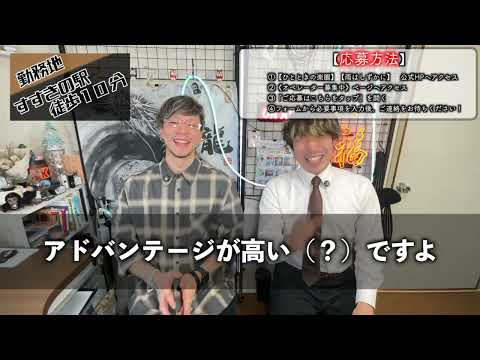 ✨HAL オペレーター求人✨