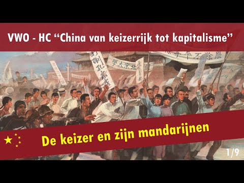 Video: Hoe veranderde keizer Wen China?