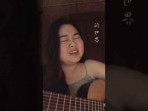白天不懂夜的黑
