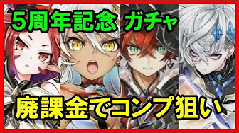 白猫 ダークラグナロク まとめ Youtube
