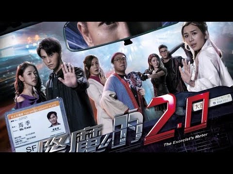【降魔的2.0】(HQ)胡鴻鈞- 十字路口 （竭力cover by Lucha)