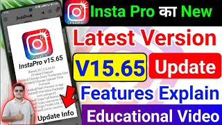 Insta Pro v15.65 New Update Features Explained 2026 | Safe Review screenshot 3