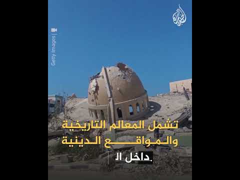بريطانيون متهمون بالتورط في ارتكاب جرائم حرب مع إسرائيل في غزة.. ما التفاصيل؟