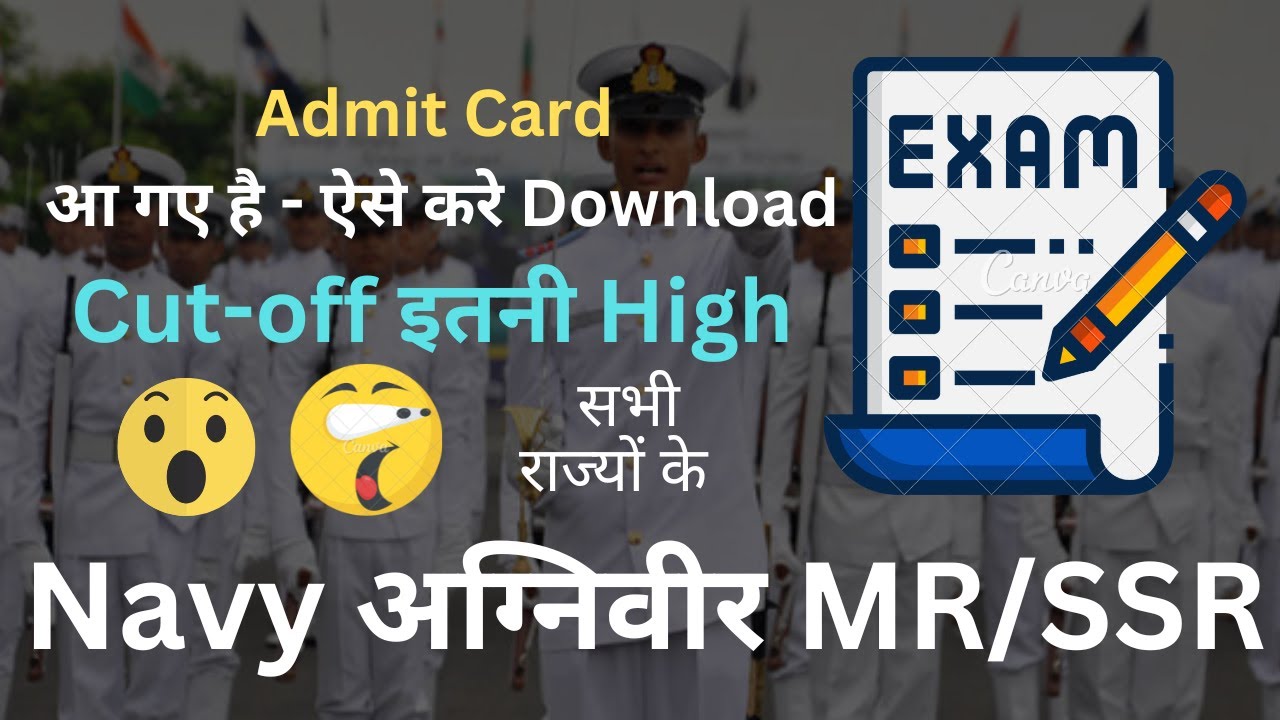 Indian Navy Agniveer MR/SSR Admit Cards Out Satewise Cutoff 2022