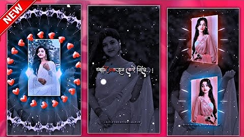 #Jane mon tui jibon 💞💘 XML file bangla song 🔰 bangla song XML file 🔰 XML file alight motion 🔰🔰#xml 