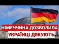 Німеччина дозволила українцям продовжити тимчасовий захист 2025