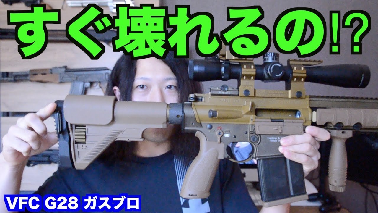 箱出しで使える海外製電動ガン サバイバルゲーマー進化論