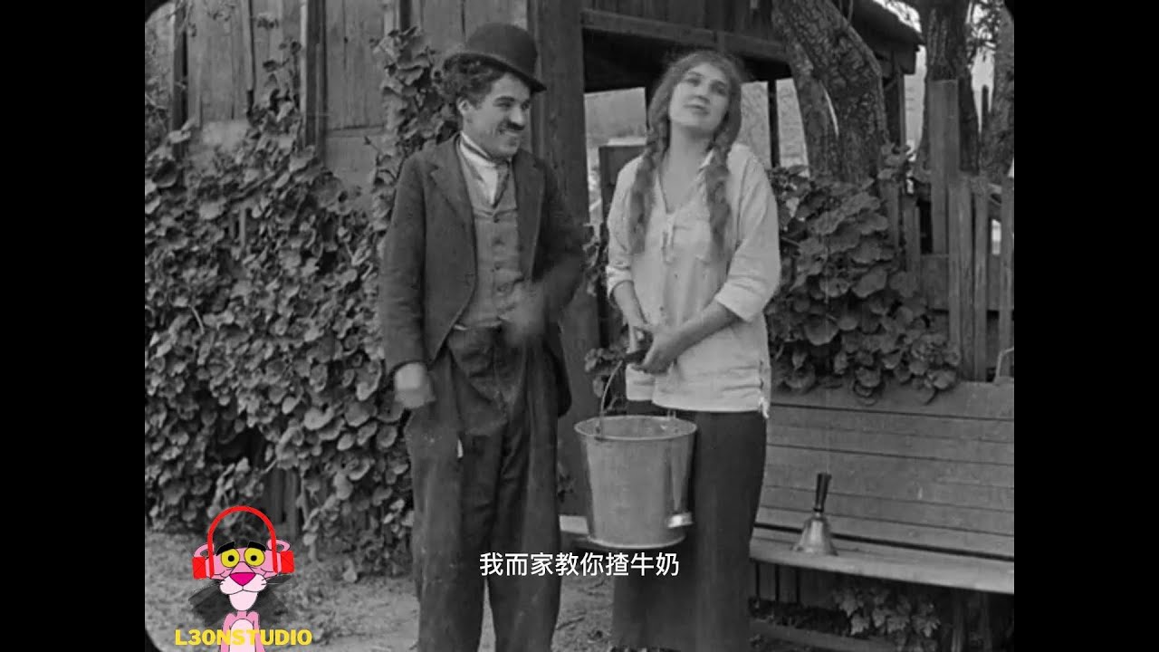 卓別林《流浪漢》Charlie Chaplin's