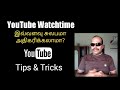 Get 4000 Watch Hours Easily for Your YouTube Channel Monetization