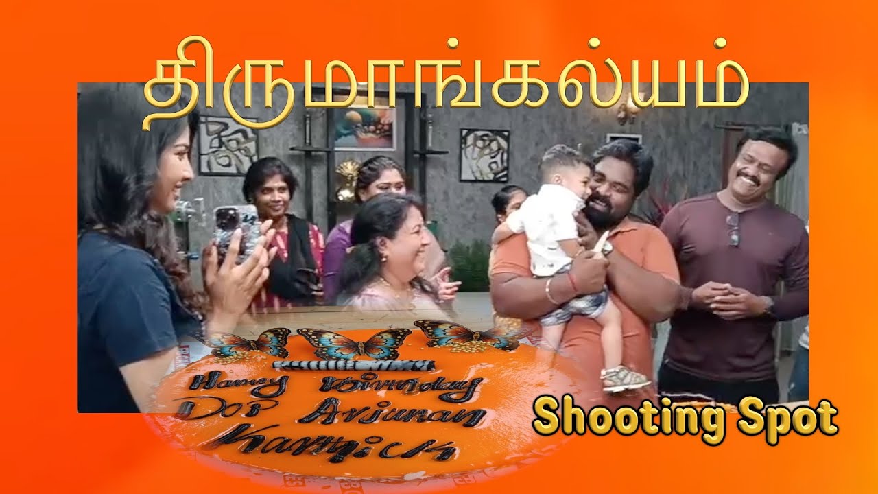 ZEE TAMIL | THIRUMANGALYAM | BIRTHDAY