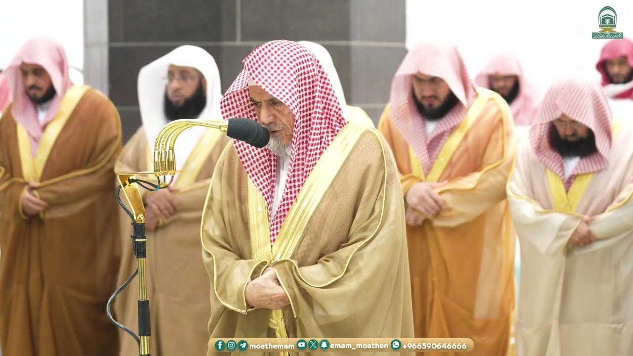 عشاء السبت |للشيخ #صالح_بن_حميد 27-9-1445هـ | من سورة الأحزاب
