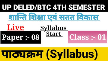 UP DELED 4th Semester Shanti Education Syllabus/Class-01/BTC Fourth Semester Shanti Education Cla...