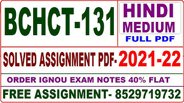 bchct-131 solved assignment 2021-22 / bchct 131 solved assignment in hindi / ignou bchct 131