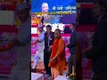 हर घर भगवा लहराएगा राम राज फिर आयेगा #yogiadityanath #bjpindia #indianpolitices #modiji