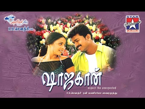 Sarakku Vachirukken Song   Shajahan Tamil Movie  Vijay  Richa Pallod  Shankar Mahadevan