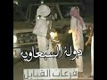 شاعر السبعاوية