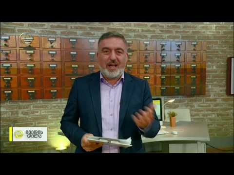 მზითვის წიგნი   ძველი ქართული ტრადიცია