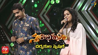 Lahiri Lahiri Song Sunitha & Krishna Chaitanya Performance Swarabhishekam 5Th December 2021