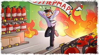 Мой Первый Супермаркет!!! Пытаюсь Выжить!!!