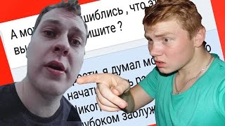 ПРАНК ПЕСНЕЙ НАД УЧИТЕЛЕМ | МС ХОВАНСКИЙ - Прости меня, Оксимирон ПРАНК ПЕСНЕЙ НАД УЧИТЕЛЕМ | МС ХОВАНСКИЙ - Прости меня, Оксимирон